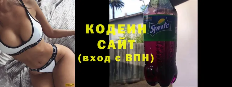 Кодеин Purple Drank  Цоци-Юрт 